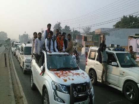 Vijay Yadav took procession